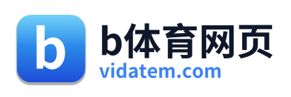 b体育网页